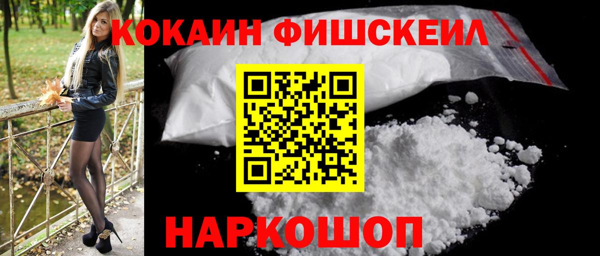 Cocaine Columbia Троицк