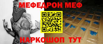 ГАЛЛЮЦИНОГЕННЫЕ ГРИБЫ Наро-Фоминск