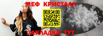 ГАЛЛЮЦИНОГЕННЫЕ ГРИБЫ Наро-Фоминск
