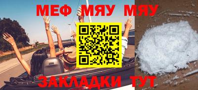 тгк Нарткала