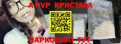 ГАЛЛЮЦИНОГЕННЫЕ ГРИБЫ Наро-Фоминск