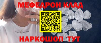 ГАЛЛЮЦИНОГЕННЫЕ ГРИБЫ Наро-Фоминск
