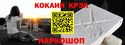 ГАЛЛЮЦИНОГЕННЫЕ ГРИБЫ Наро-Фоминск
