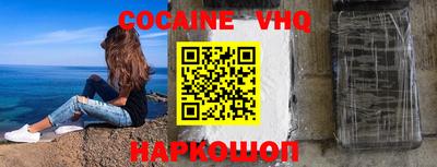 ГАЛЛЮЦИНОГЕННЫЕ ГРИБЫ Наро-Фоминск