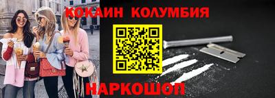 PSILOCYBIN Нальчик