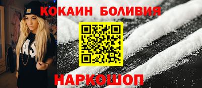 PSILOCYBIN Нальчик