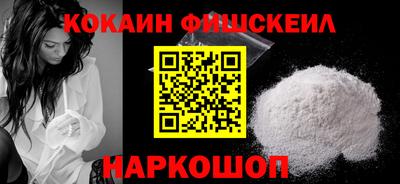 PSILOCYBIN Нальчик