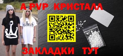 PSILOCYBIN Нальчик