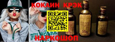 ГАЛЛЮЦИНОГЕННЫЕ ГРИБЫ Наро-Фоминск