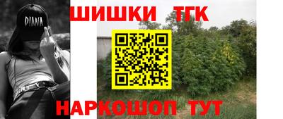 тгк Нарткала