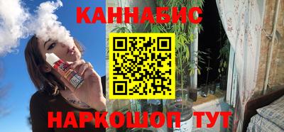 ГАЛЛЮЦИНОГЕННЫЕ ГРИБЫ Наро-Фоминск