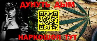 ГАЛЛЮЦИНОГЕННЫЕ ГРИБЫ Наро-Фоминск