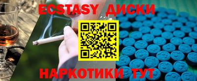 ГАЛЛЮЦИНОГЕННЫЕ ГРИБЫ Наро-Фоминск