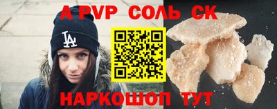 тгк Нарткала