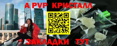 ГАЛЛЮЦИНОГЕННЫЕ ГРИБЫ Наро-Фоминск