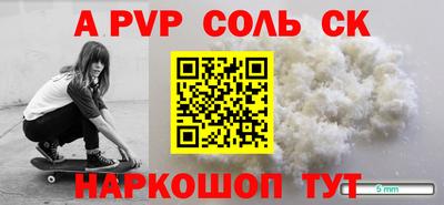 ГАЛЛЮЦИНОГЕННЫЕ ГРИБЫ Наро-Фоминск