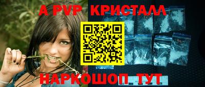 PSILOCYBIN Нальчик