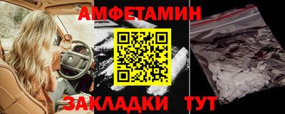 ГАЛЛЮЦИНОГЕННЫЕ ГРИБЫ Наро-Фоминск