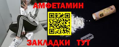 ГАЛЛЮЦИНОГЕННЫЕ ГРИБЫ Наро-Фоминск