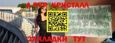 тгк Нарткала