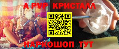 PSILOCYBIN Нальчик