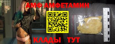 ГАЛЛЮЦИНОГЕННЫЕ ГРИБЫ Наро-Фоминск