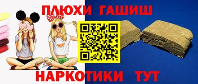 PSILOCYBIN Нальчик