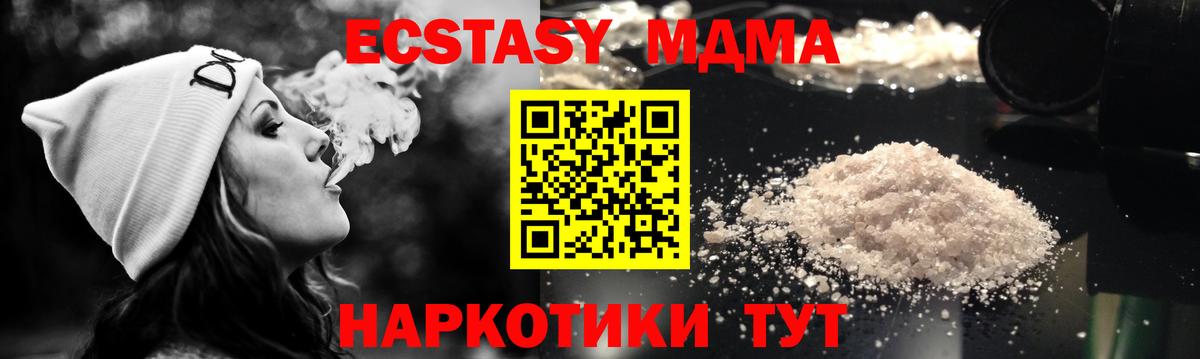 МДМА VHQ Троицк