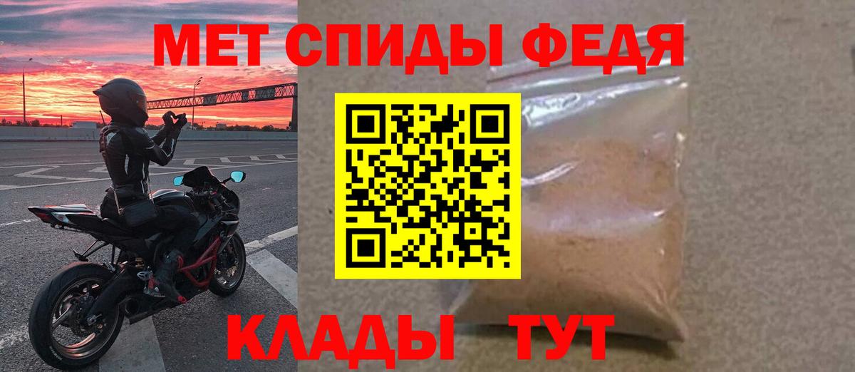 Метамфетамин кристалл Троицк