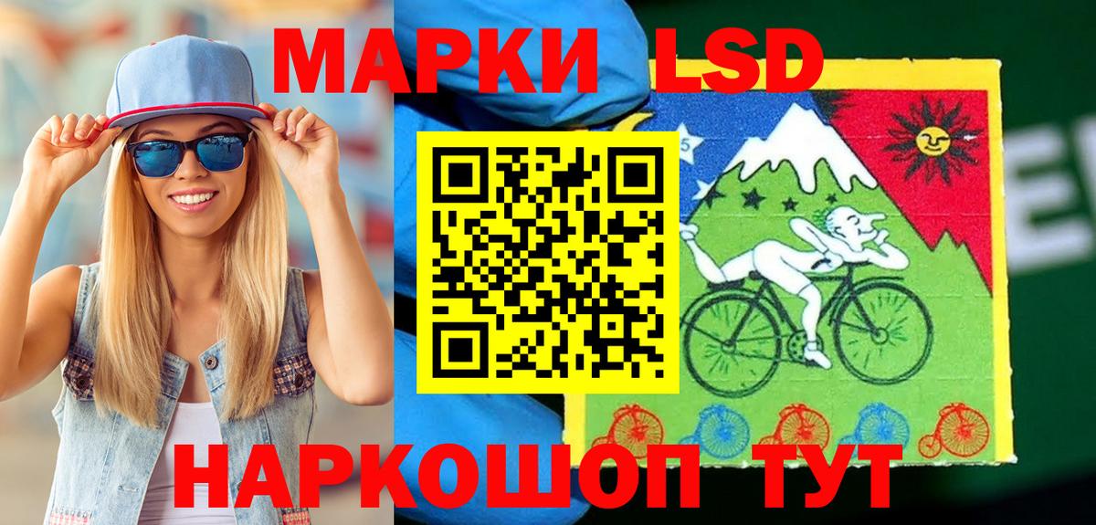 Марки N-bome 1,8мг  Вход с VPN  Марки N-bome  Троицк  Марки N-bome 1,8мг 
