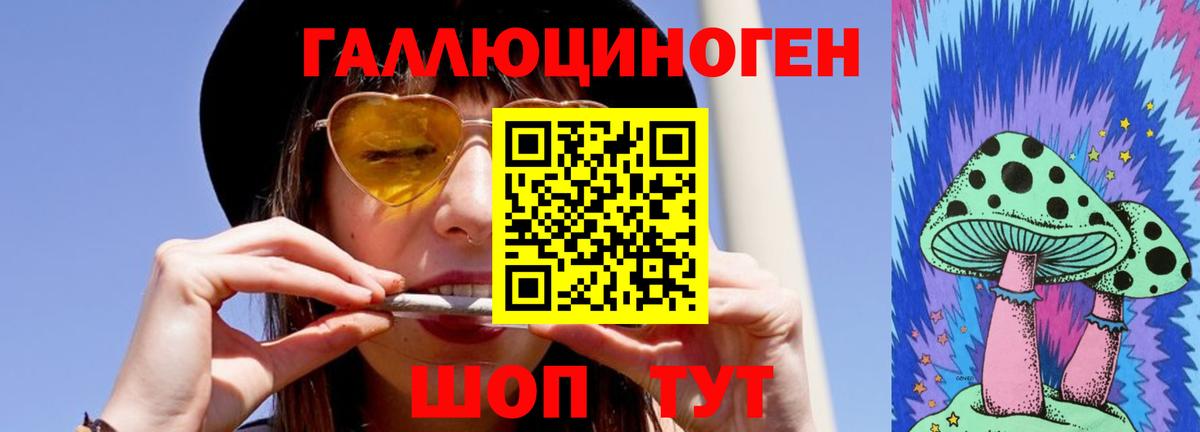 Галлюциногенные грибы MAGIC MUSHROOMS Троицк