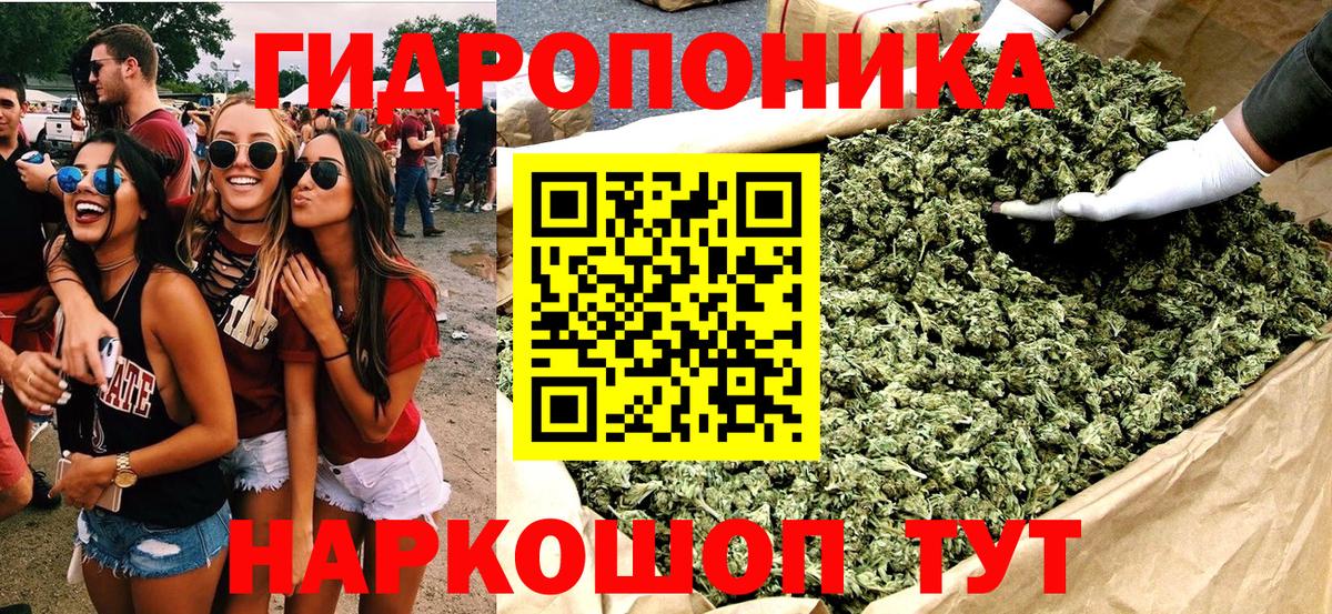 МАРИХУАНА конопля  Бошки марихуана SATIVA & INDICA  Вход с VPN  МАРИХУАНА LSD WEED  Троицк  Конопля THC 21% 