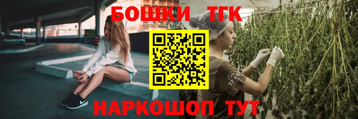 Канабис гибрид Троицк
